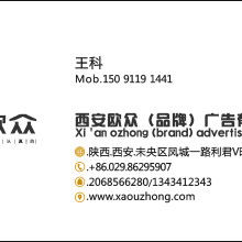 點睛廣告設計公司 專業打造產品目錄、宣傳畫冊與VI系統